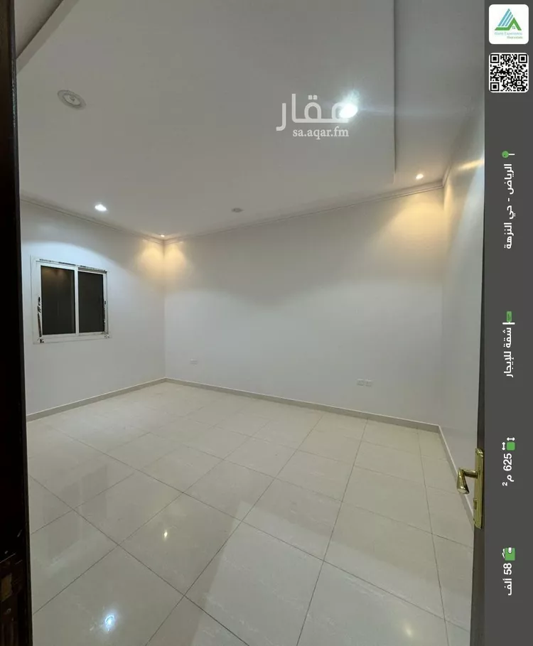 شقة للإيجار في شارع القادسية, حي النزهة, مدينة الرياض, منطقة الرياض