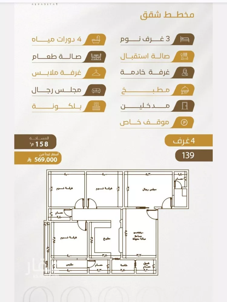 شقة للبيع في شارع سهل بن حنيف, حي الورود, مدينة جدة, منطقة مكة المكرمة صورة 3