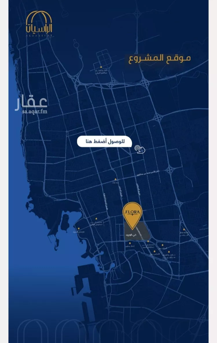 Apartment for Sale in Jeddah Al Wurud
