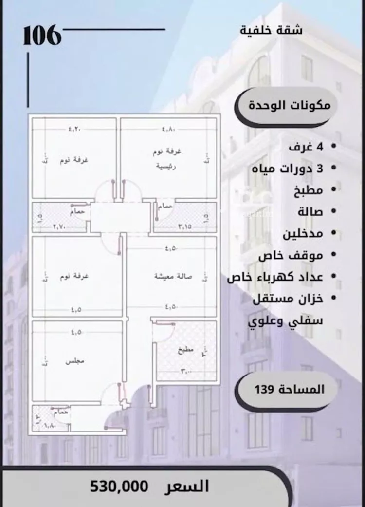 شقة للبيع في شارع جمال ابن عبدالله شيخ, حي الواحة, مدينة جدة, منطقة مكة المكرمة