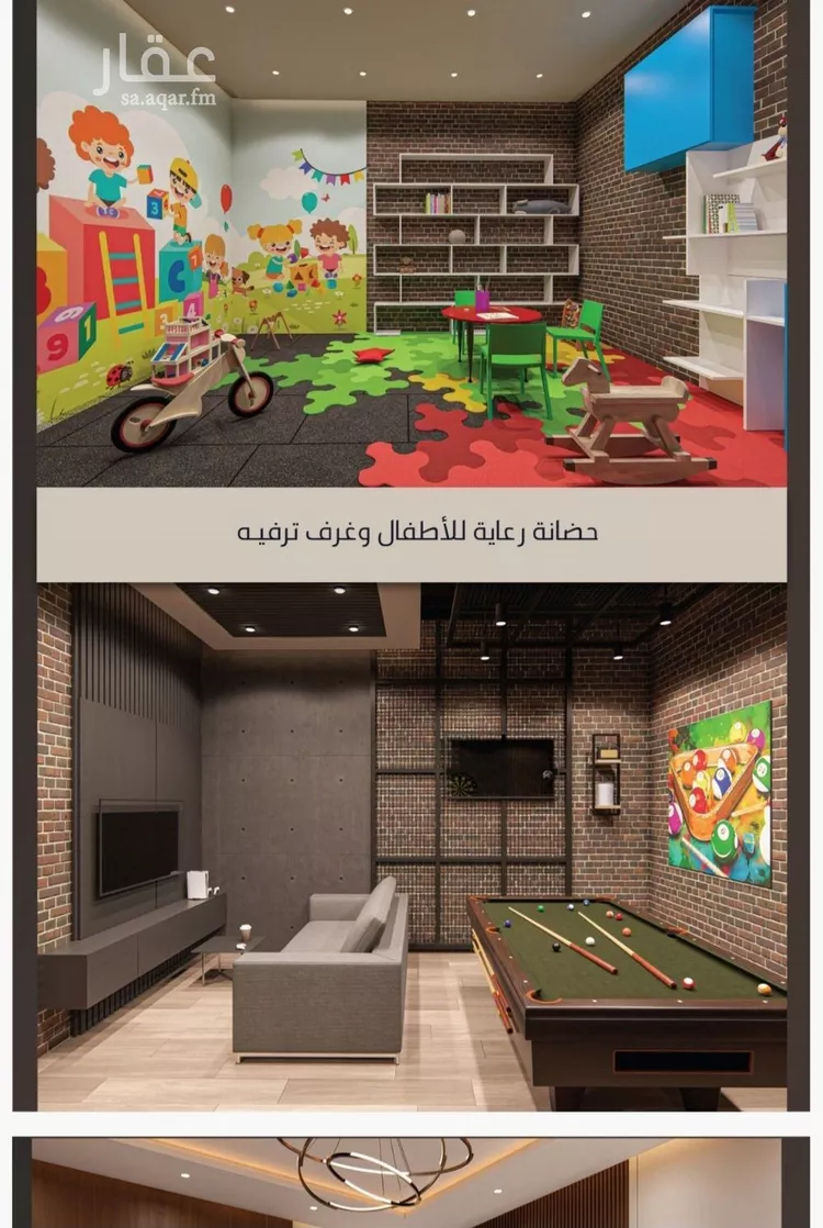 شقة للبيع في شارع الامير عبدالمجيد, حي الصواري, مدينة جدة, منطقة مكة المكرمة صورة 2