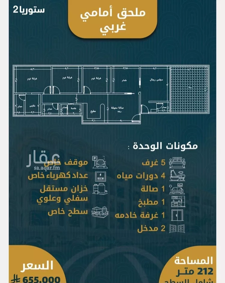 شقة للبيع في حي الصواري, مدينة جدة, منطقة مكة المكرمة
