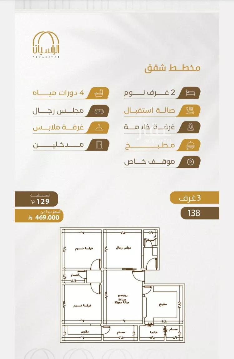 شقة للبيع في شارع سهل بن حنيف, حي الورود, مدينة جدة, منطقة مكة المكرمة صورة 2