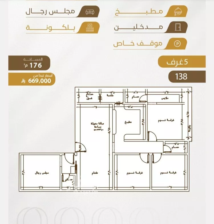 شقة للبيع في شارع عبدالله سليمان الفرعي, حي الورود, مدينة جدة, منطقة مكة المكرمة