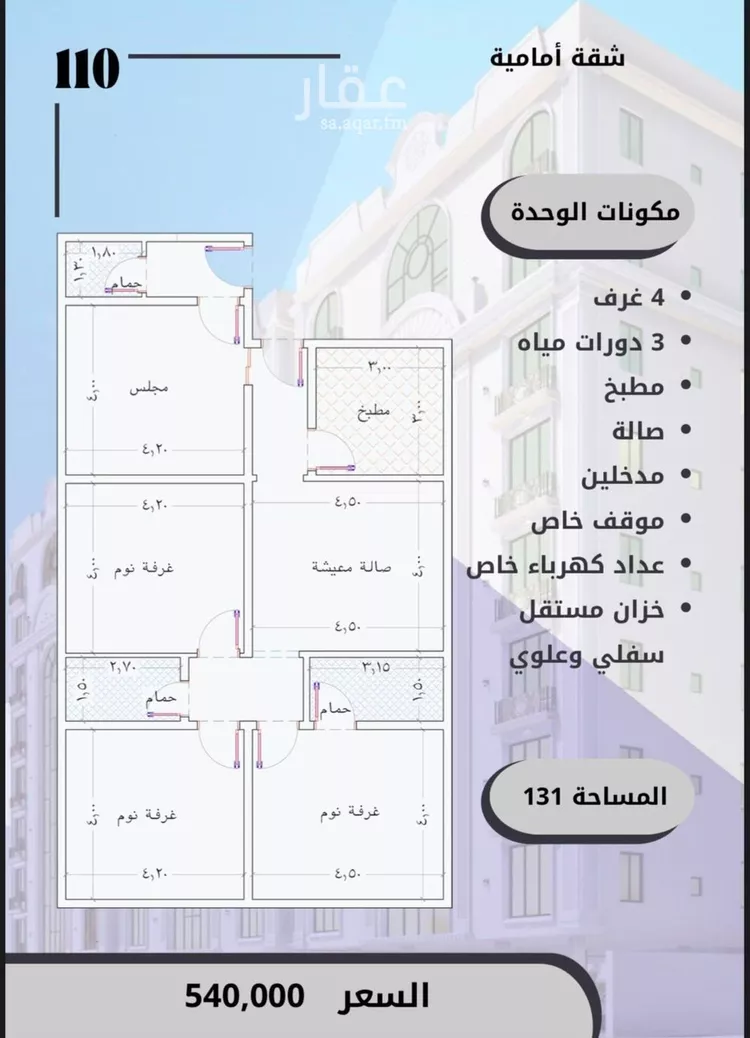 شقة للبيع في شارع جمال ابن عبدالله شيخ, حي الواحة, مدينة جدة, منطقة مكة المكرمة صورة 2