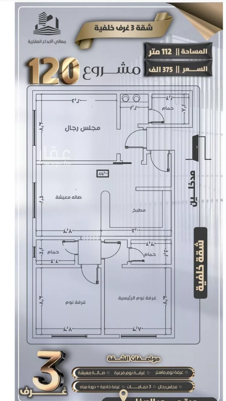 شقة للبيع في شارع جعفر ابن أبي الحكم, حي الصفاء, مدينة جدة, منطقة مكة المكرمة صورة 4