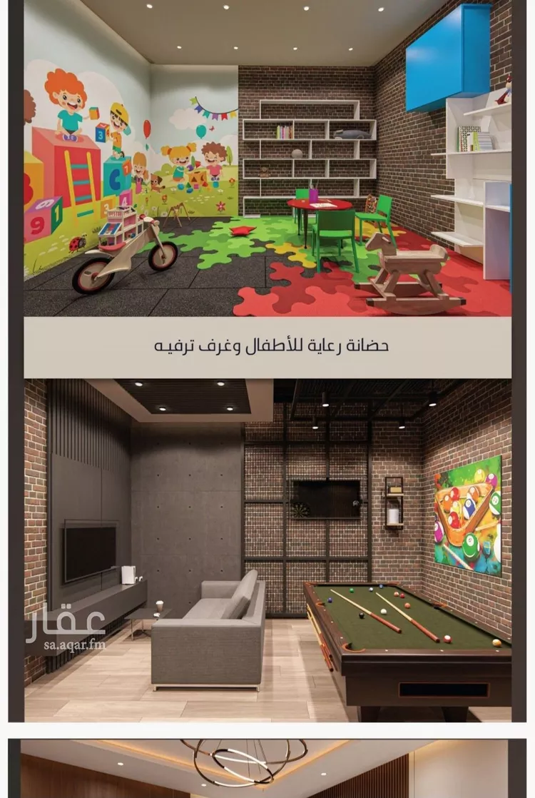 شقة للبيع في شارع الامير عبدالمجيد, حي الصواري, مدينة جدة, منطقة مكة المكرمة صورة 4