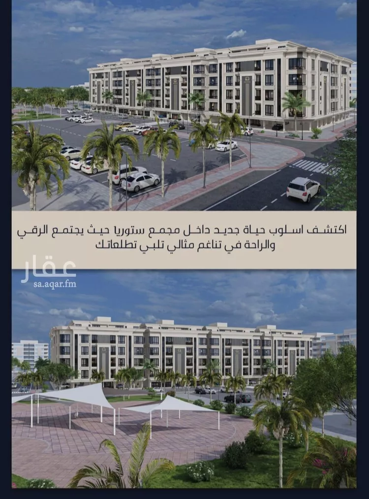 شقة للبيع في شارع الواحة, حي الواحة, مدينة جدة, منطقة مكة المكرمة