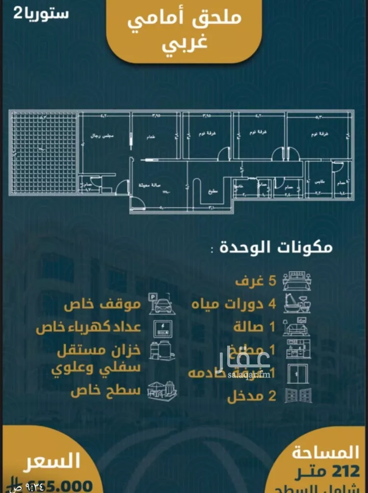 شقة للبيع في شارع جمال ابن عبدالله شيخ, حي الصواري, مدينة جدة, منطقة مكة المكرمة