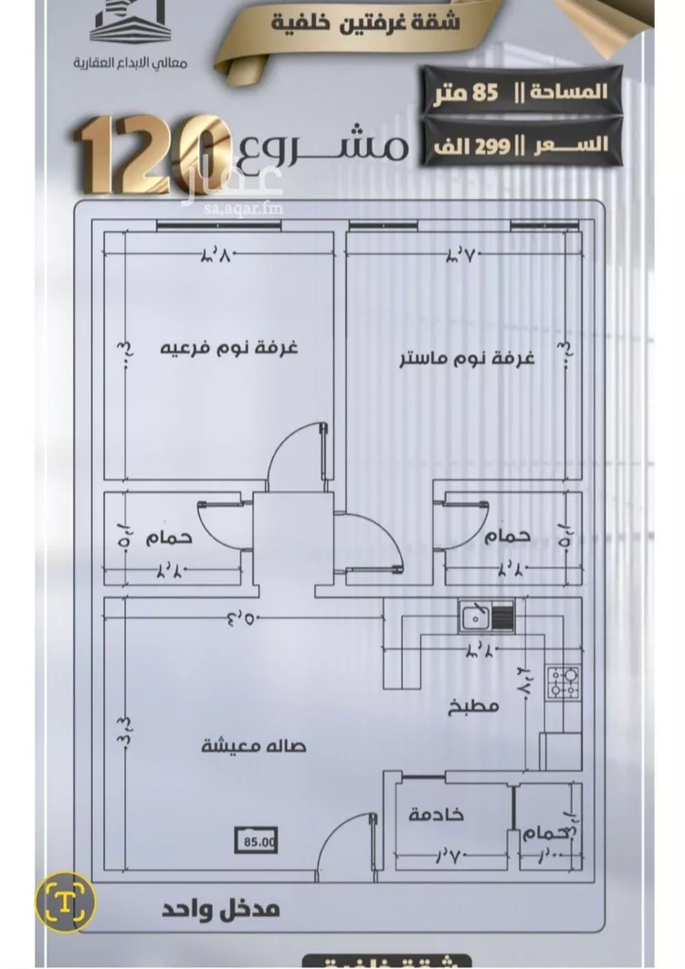 شقة للبيع في شارع جعفر ابن أبي الحكم, حي الصفاء, مدينة جدة, منطقة مكة المكرمة