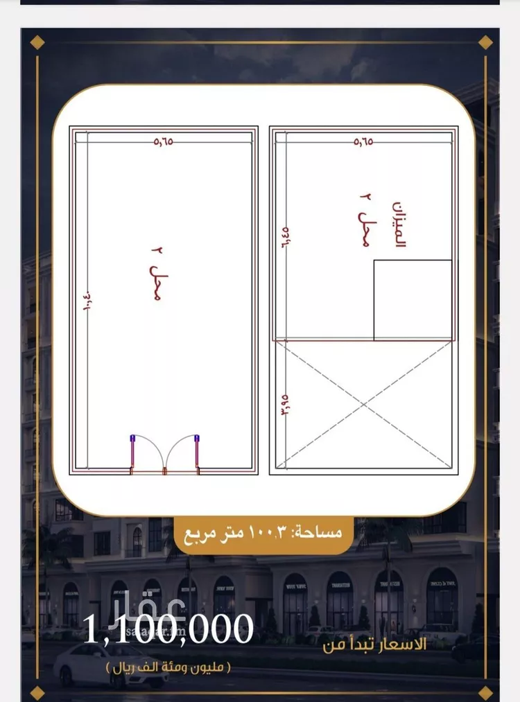 شقة للبيع في شارع عبدالله سليمان الفرعي, حي الورود, مدينة جدة, منطقة مكة المكرمة