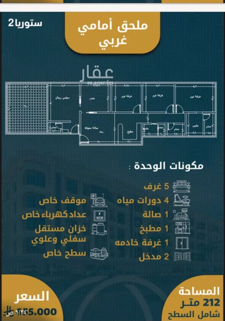 شقة للبيع في شارع جمال ابن عبدالله شيخ, حي الصواري, مدينة جدة, منطقة مكة المكرمة صورة 3