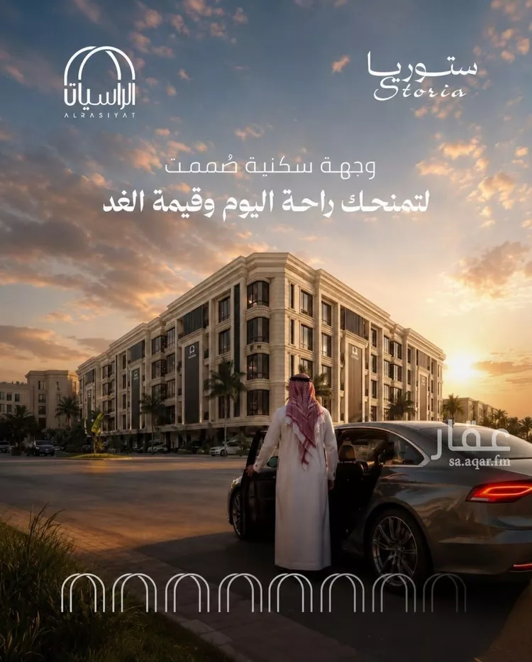 شقة للبيع في شارع جمال ابن عبدالله شيخ, حي الصواري, مدينة جدة, منطقة مكة المكرمة