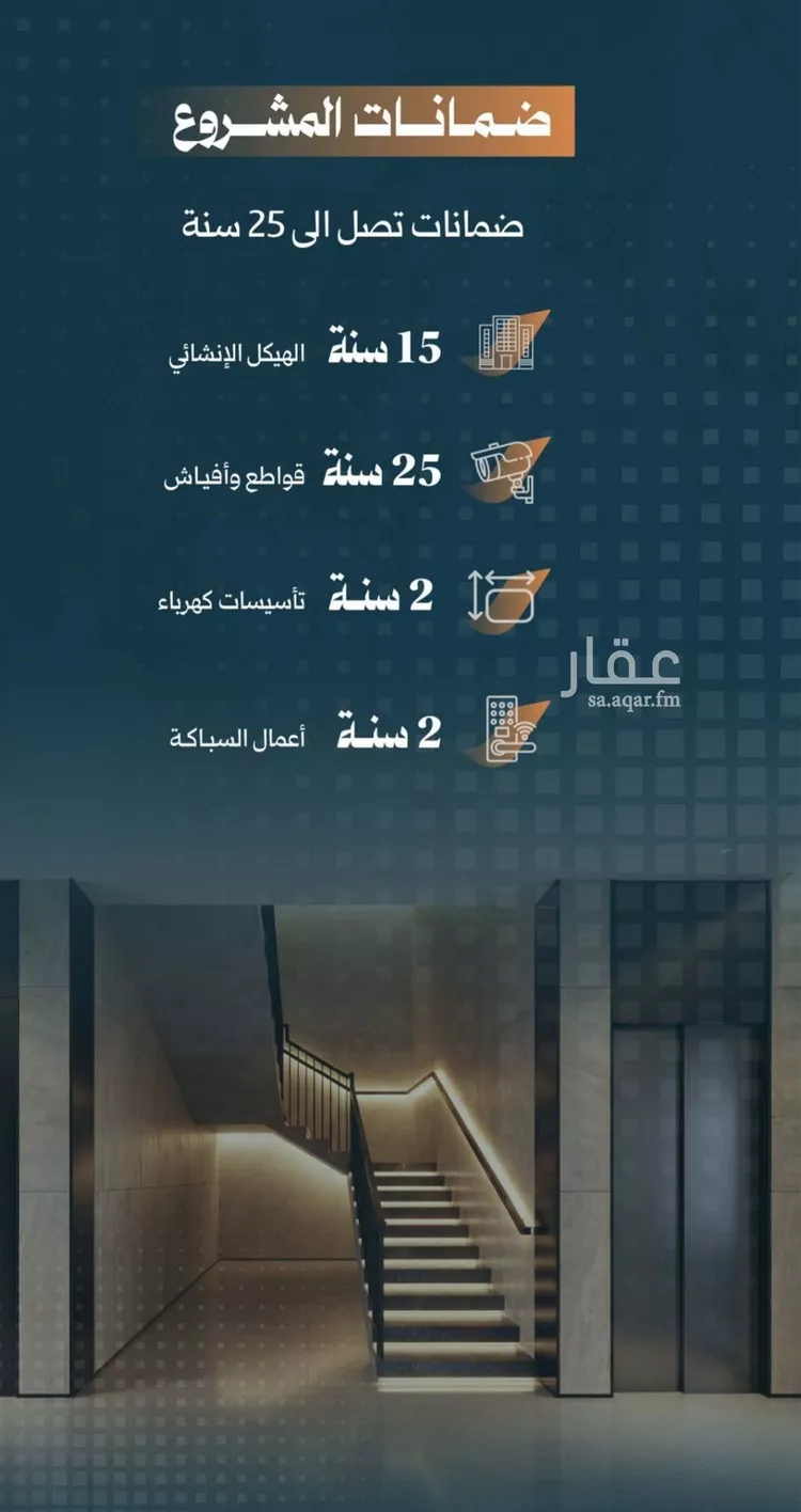 شقة للبيع في شارع أحمد الواسطي, حي الربوة, مدينة جدة, منطقة مكة المكرمة صورة 3