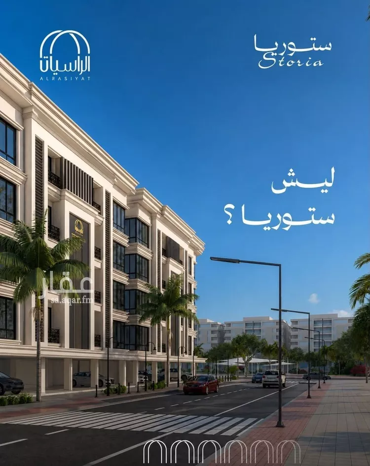 شقة للبيع في شارع سهل بن حنيف, حي الورود, مدينة جدة, منطقة مكة المكرمة صورة 2