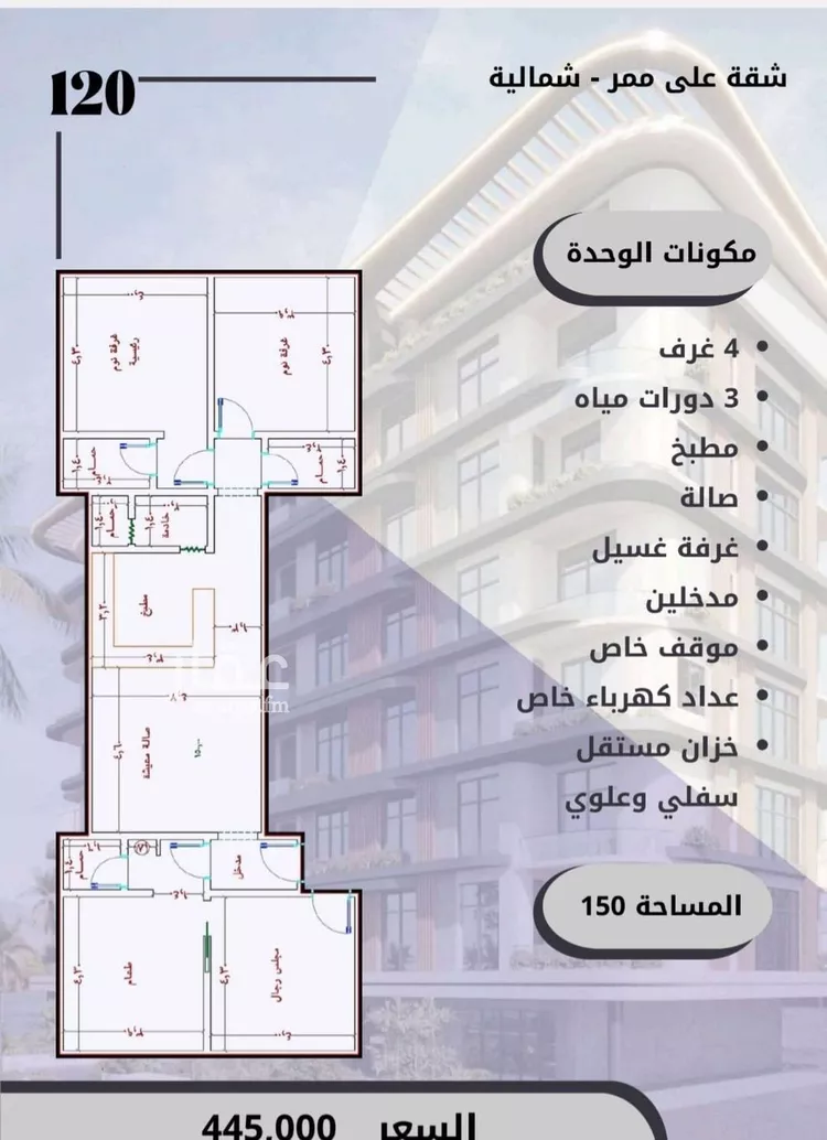 شقة للبيع في شارع الواحة, حي الواحة, مدينة جدة, منطقة مكة المكرمة صورة 4