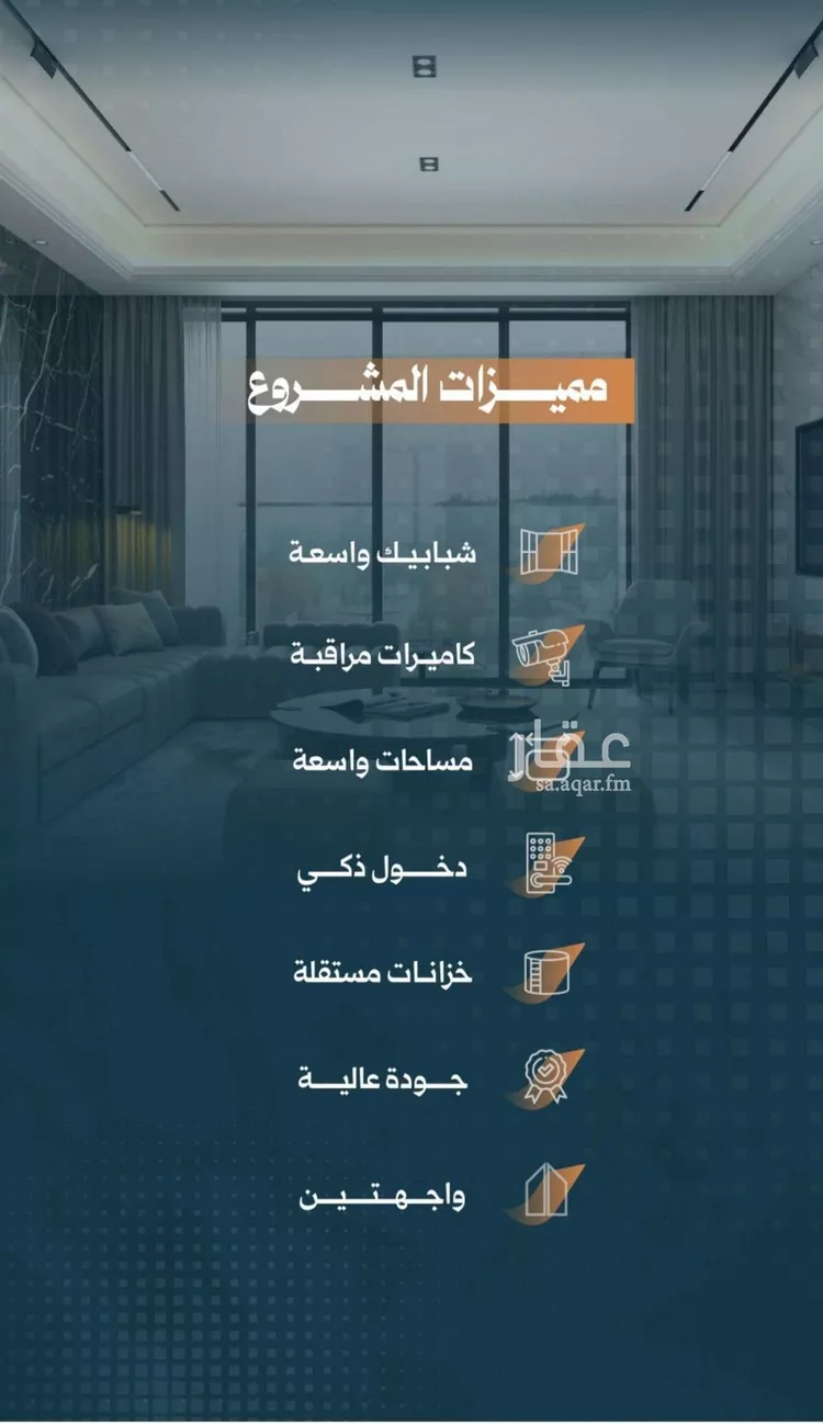 شقة للبيع في شارع أحمد الواسطي, حي الربوة, مدينة جدة, منطقة مكة المكرمة صورة 4