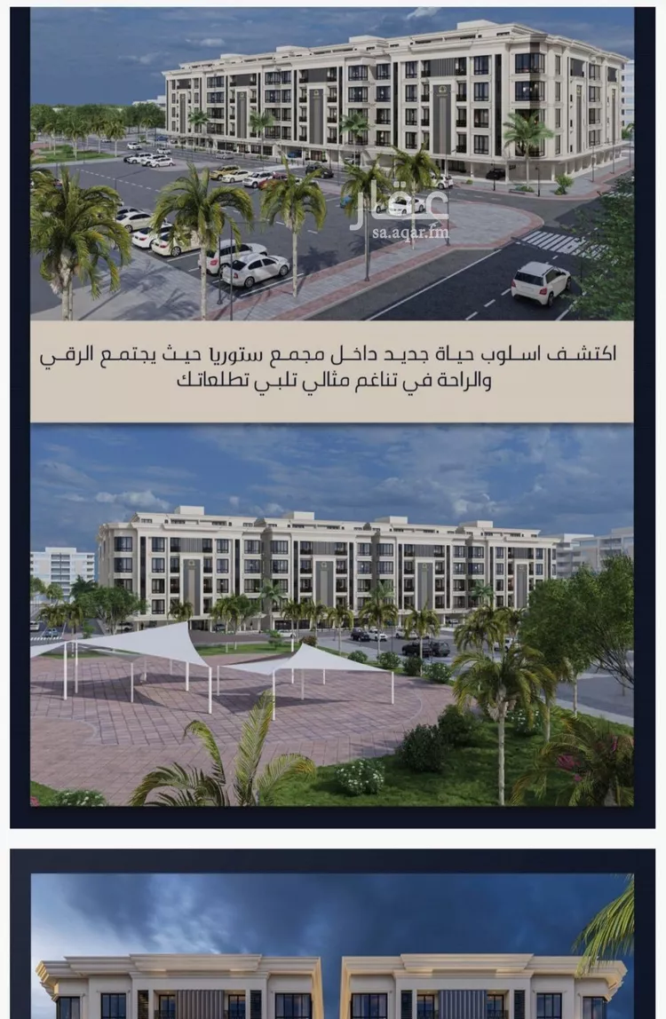 شقة للبيع في شارع الامير عبدالمجيد, حي الصواري, مدينة جدة, منطقة مكة المكرمة صورة 3