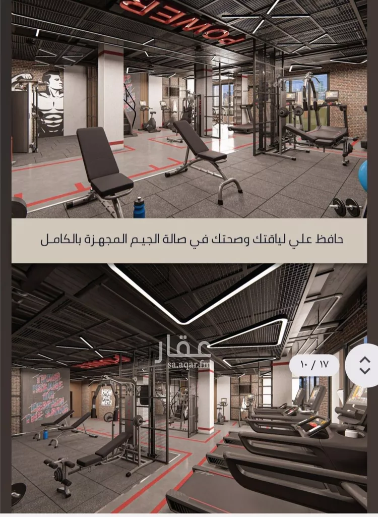 شقة للبيع في شارع الواحة, حي الواحة, مدينة جدة, منطقة مكة المكرمة صورة 2