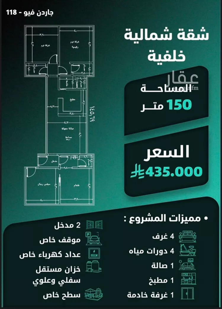 شقة للبيع في شارع الواحة, حي الواحة, مدينة جدة, منطقة مكة المكرمة صورة 3