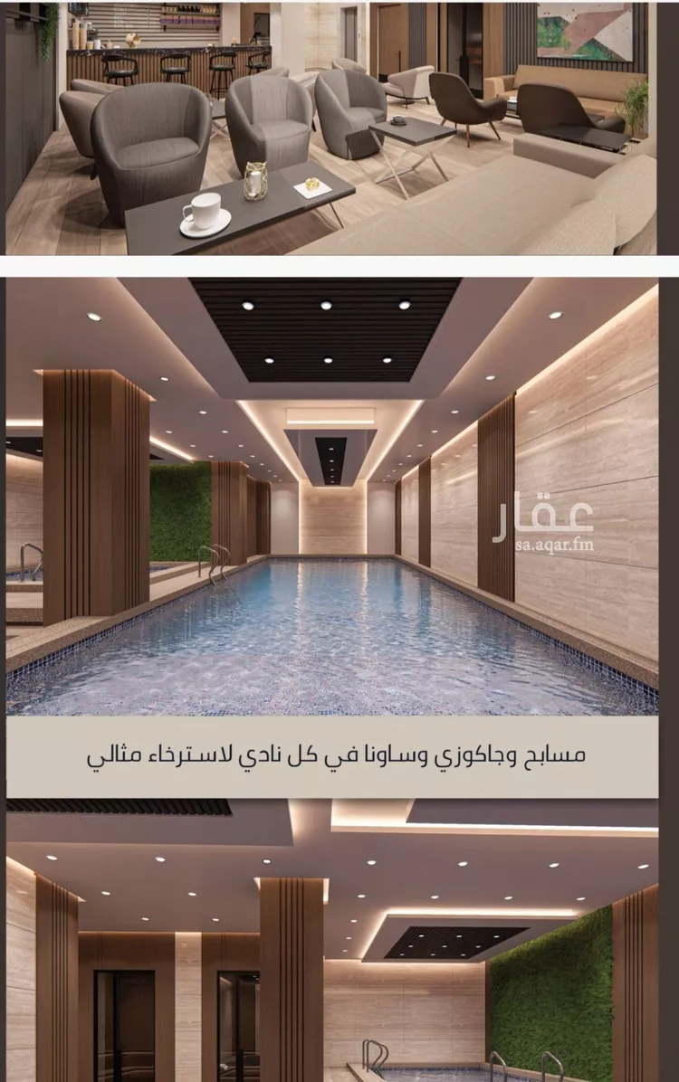 شقة للبيع في شارع الامير عبدالمجيد, حي الصواري, مدينة جدة, منطقة مكة المكرمة صورة 5