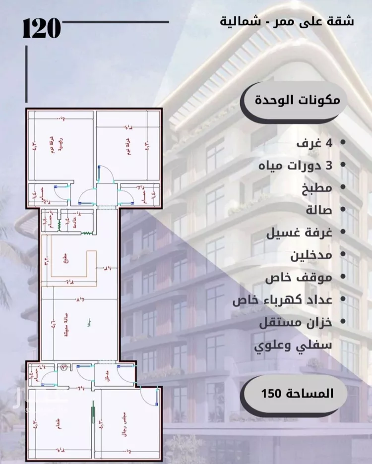 شقة للبيع في شارع جمال ابن عبدالله شيخ, حي الواحة, مدينة جدة, منطقة مكة المكرمة