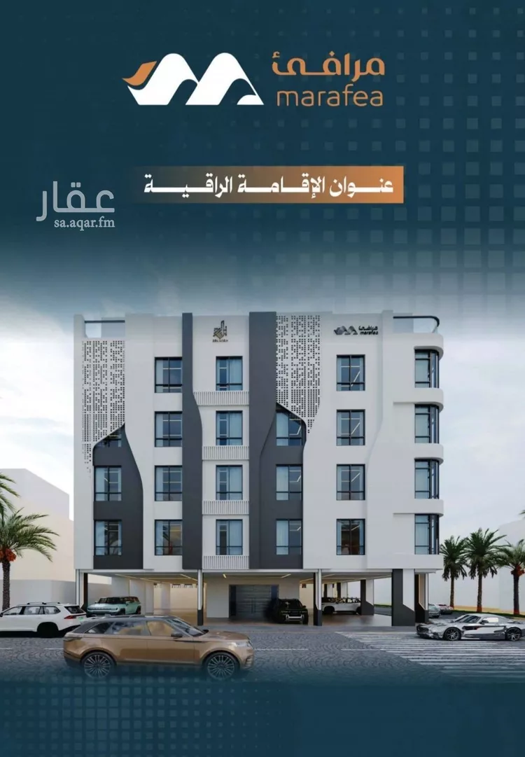 شقة للبيع في شارع أحمد الواسطي, حي الربوة, مدينة جدة, منطقة مكة المكرمة صورة 2