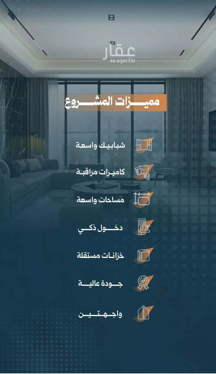 شقة للبيع في شارع أحمد الواسطي, حي الربوة, مدينة جدة, منطقة مكة المكرمة صورة 5