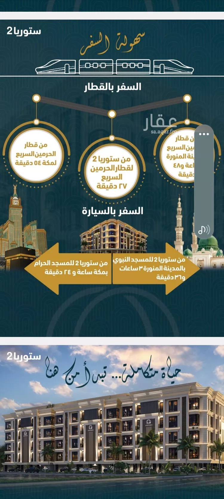 شقة للبيع في شارع الامير عبدالمجيد, حي الصواري, مدينة جدة, منطقة مكة المكرمة صورة 5