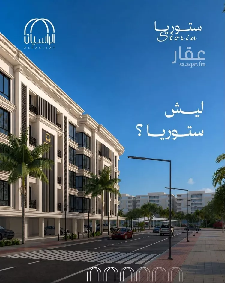 شقة للبيع في حي الصواري, مدينة جدة, منطقة مكة المكرمة