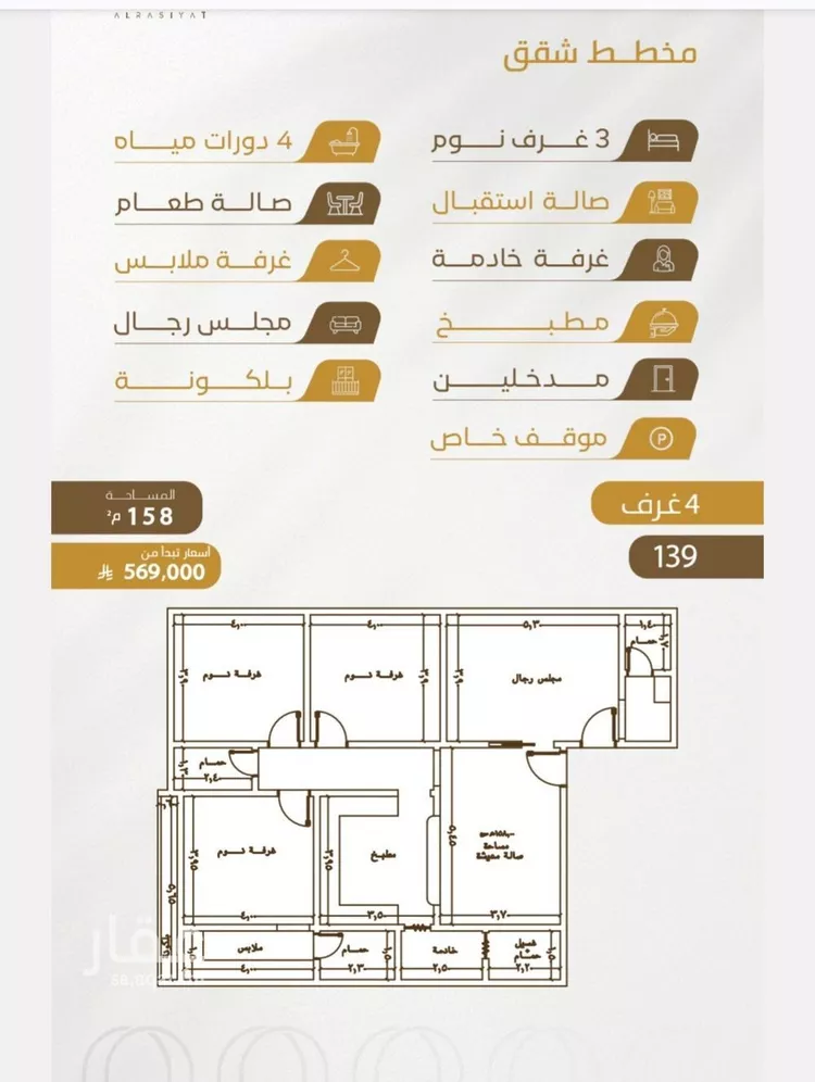 شقة للبيع في شارع سهل بن حنيف, حي الورود, مدينة جدة, منطقة مكة المكرمة صورة 4