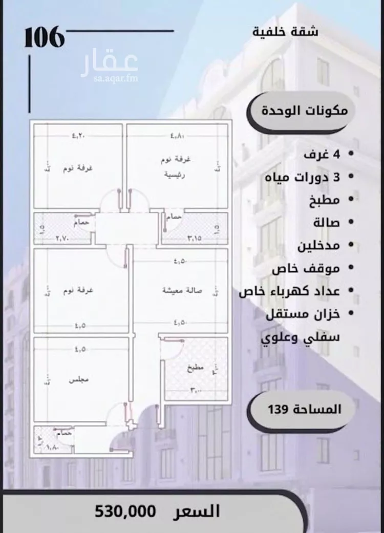 شقة للبيع في شارع جمال ابن عبدالله شيخ, حي الواحة, مدينة جدة, منطقة مكة المكرمة