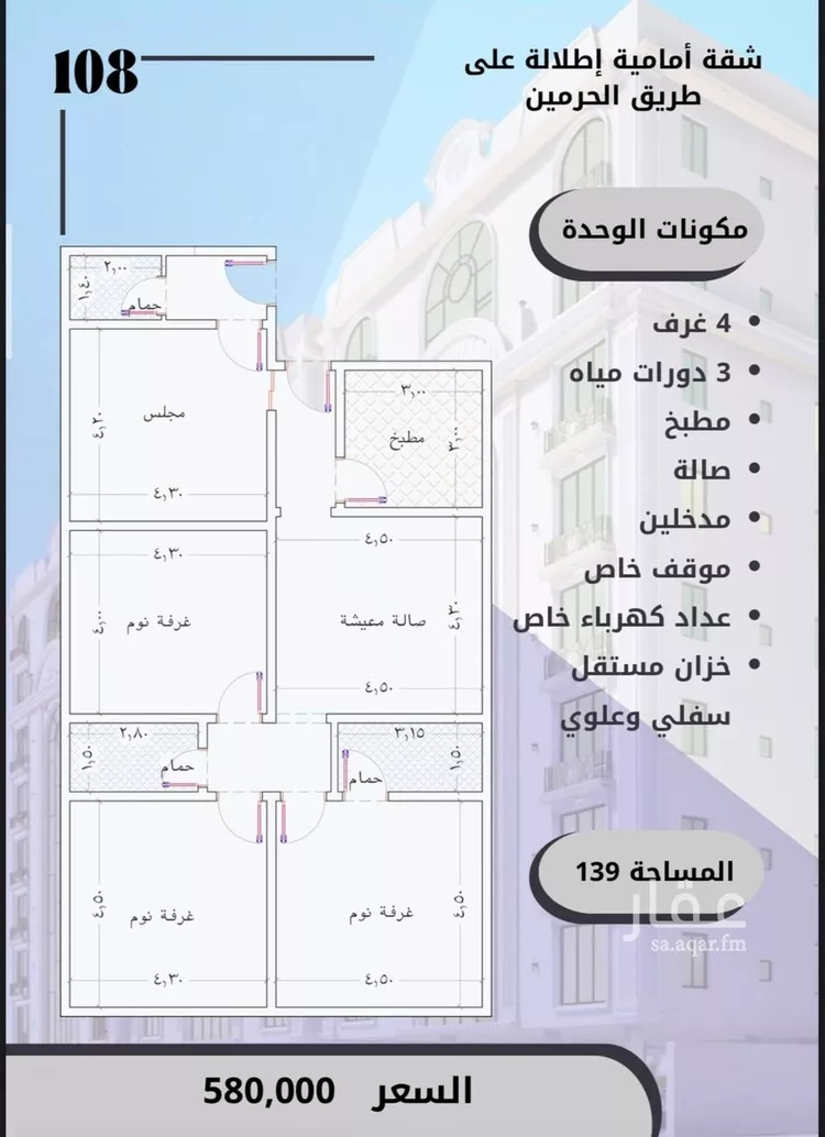 شقة للبيع في شارع جمال ابن عبدالله شيخ, حي الواحة, مدينة جدة, منطقة مكة المكرمة صورة 2