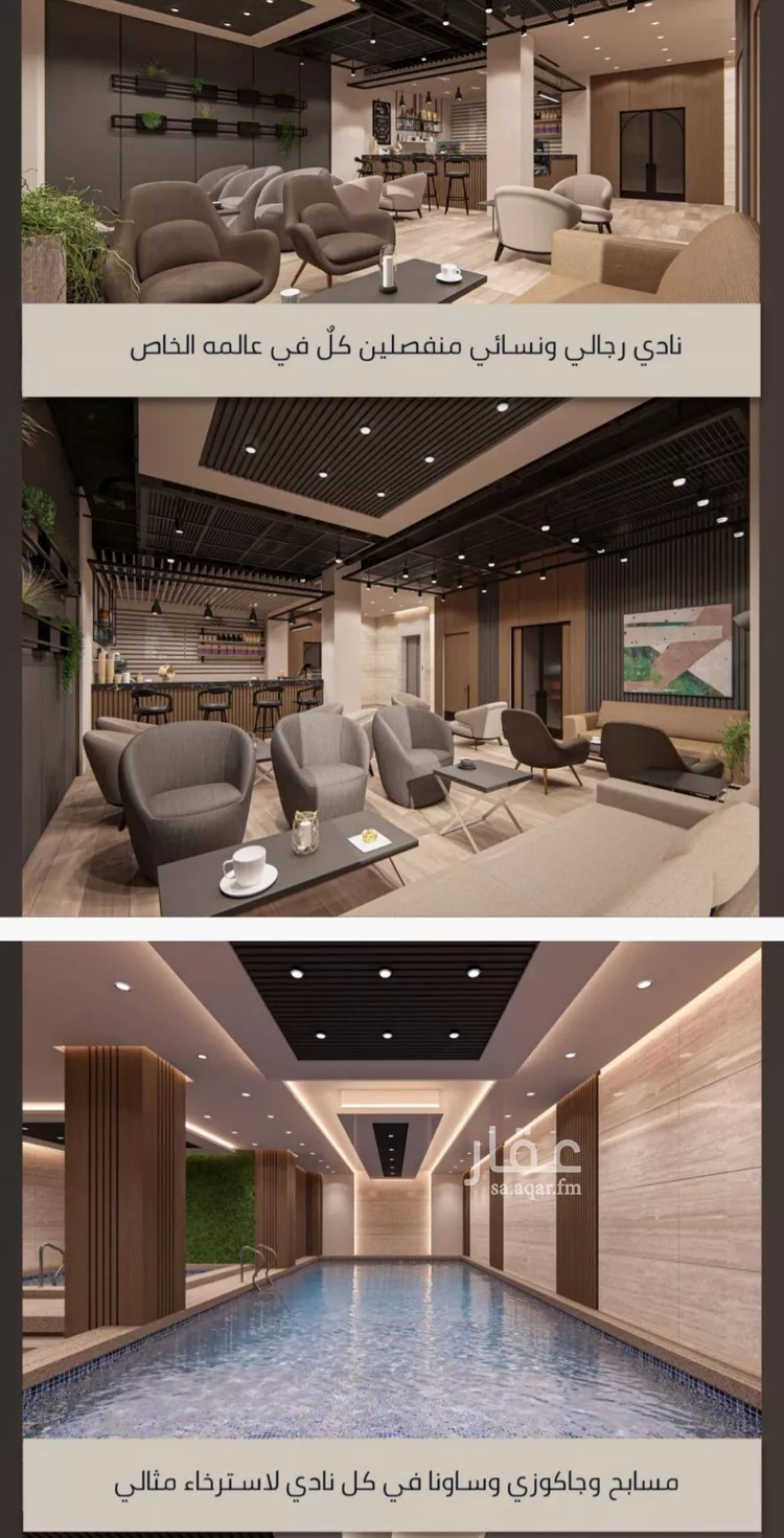 شقة للبيع في شارع الامير عبدالمجيد, حي الصواري, مدينة جدة, منطقة مكة المكرمة صورة 3