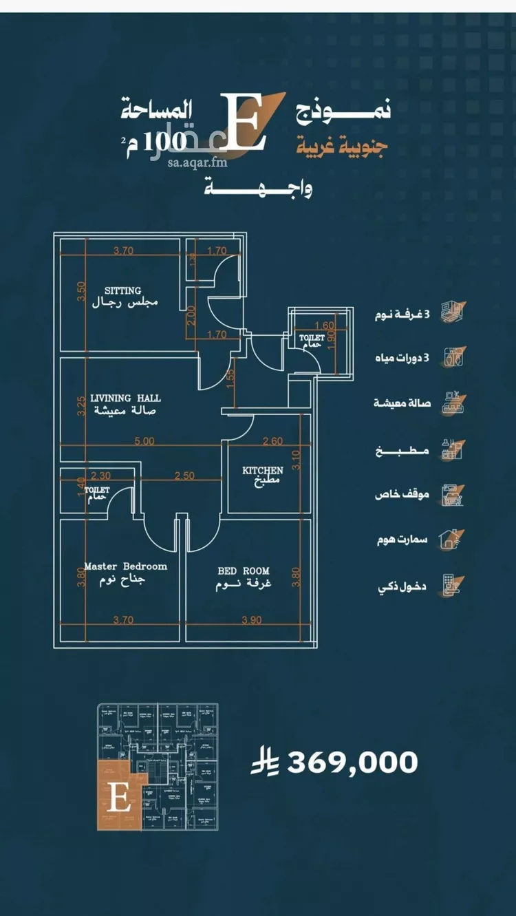 شقة للبيع في شارع أحمد الواسطي, حي الربوة, مدينة جدة, منطقة مكة المكرمة