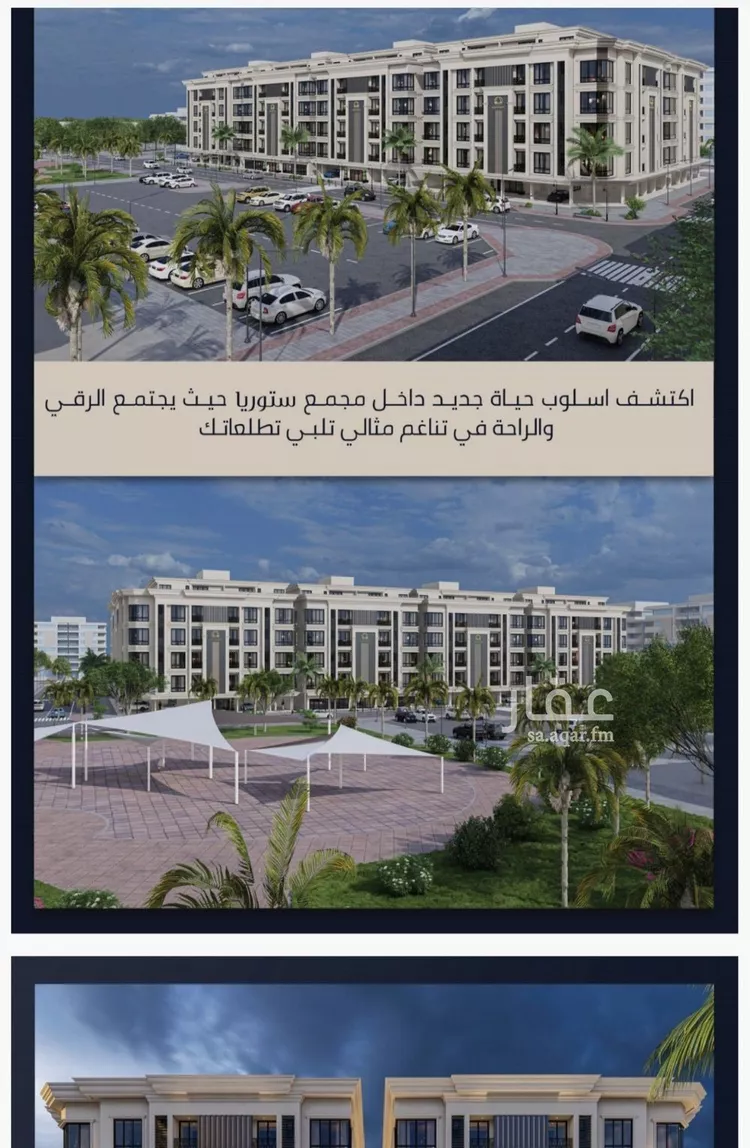 شقة للبيع في شارع الامير عبدالمجيد, حي الصواري, مدينة جدة, منطقة مكة المكرمة صورة 3