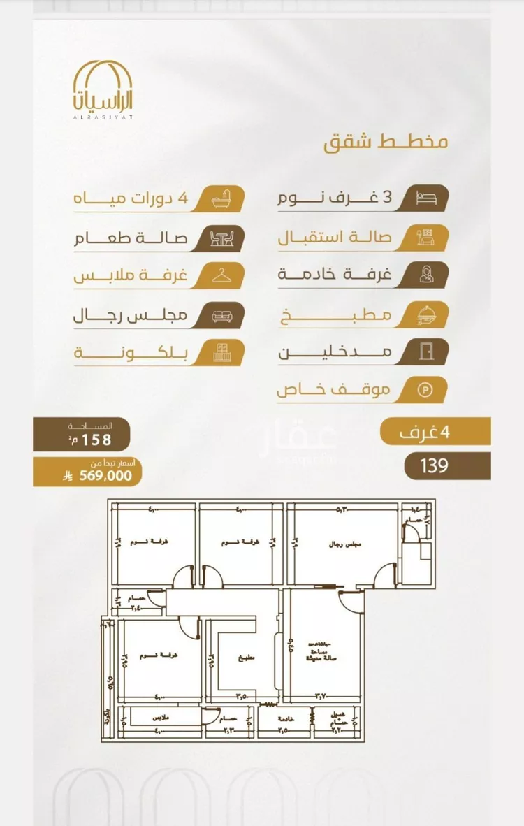 شقة للبيع في شارع سهل بن حنيف, حي الورود, مدينة جدة, منطقة مكة المكرمة
