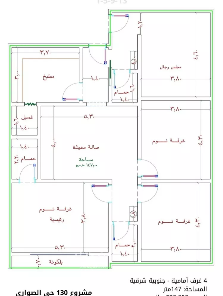 شقة للبيع في شارع الامير عبدالمجيد, حي الصواري, مدينة جدة, منطقة مكة المكرمة صورة 3