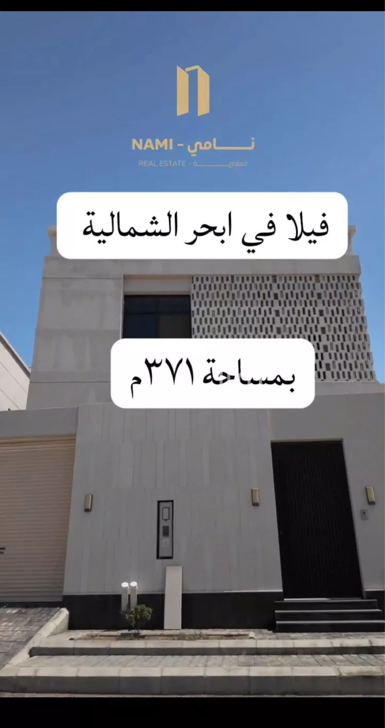 فيلا للبيع في شارع قتاده الدوسي, حي الزمرد, مدينة جدة, منطقة مكة المكرمة