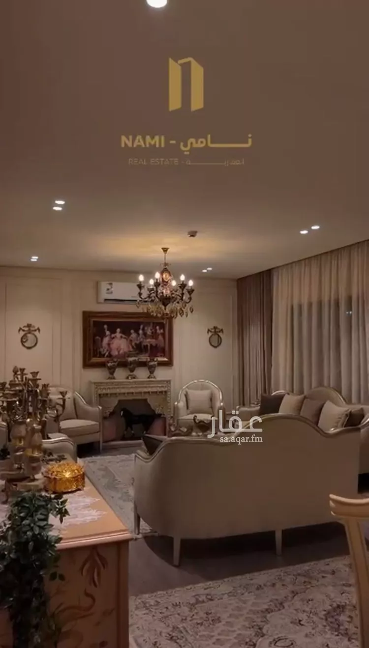 شقة للبيع في حي الأصيل, مدينة جدة, منطقة مكة المكرمة