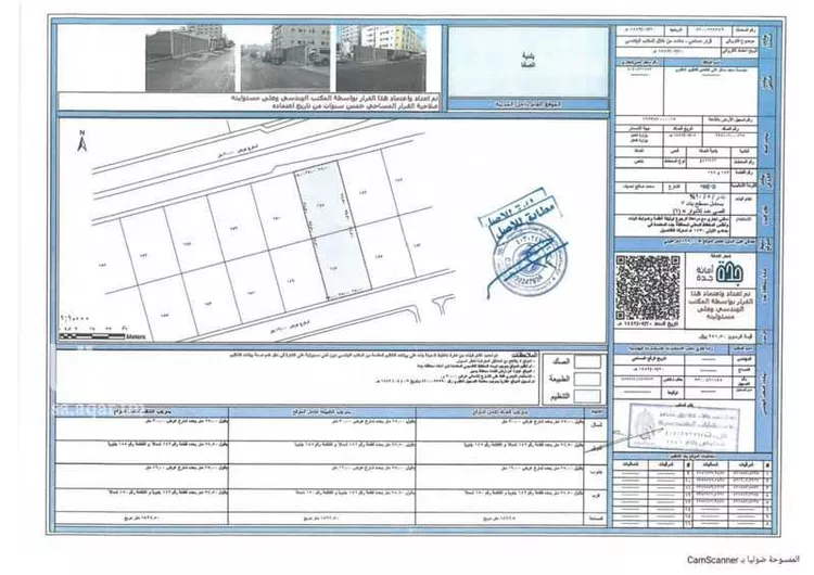 Apartment for Sale in Jeddah As Safaa