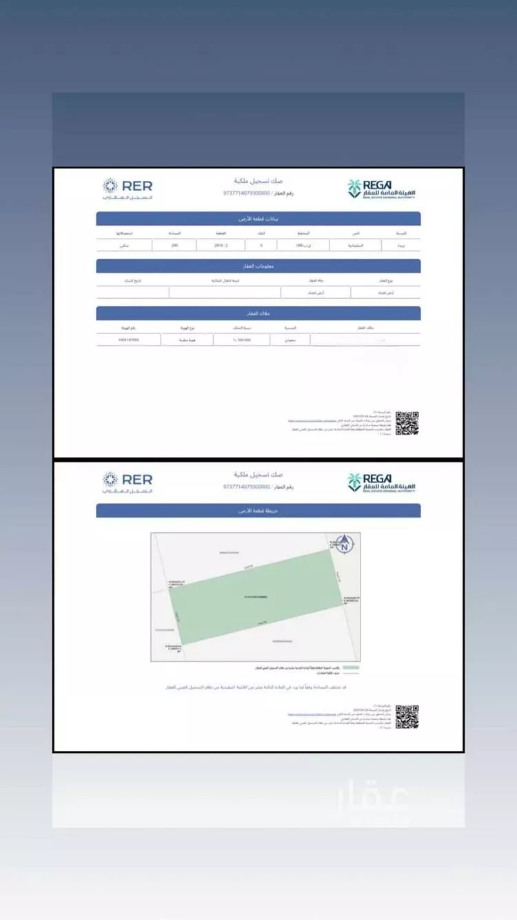 Land for Sale in Buraydah Ar Rihab صورة 2