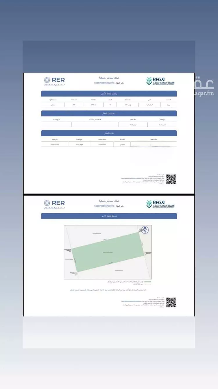 Land for Sale in Buraydah Ar Rihab