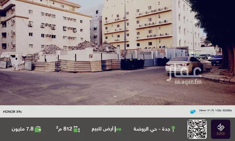 أرض للبيع في شارع محمد اقبال, حي الروضة, مدينة جدة, منطقة مكة المكرمة