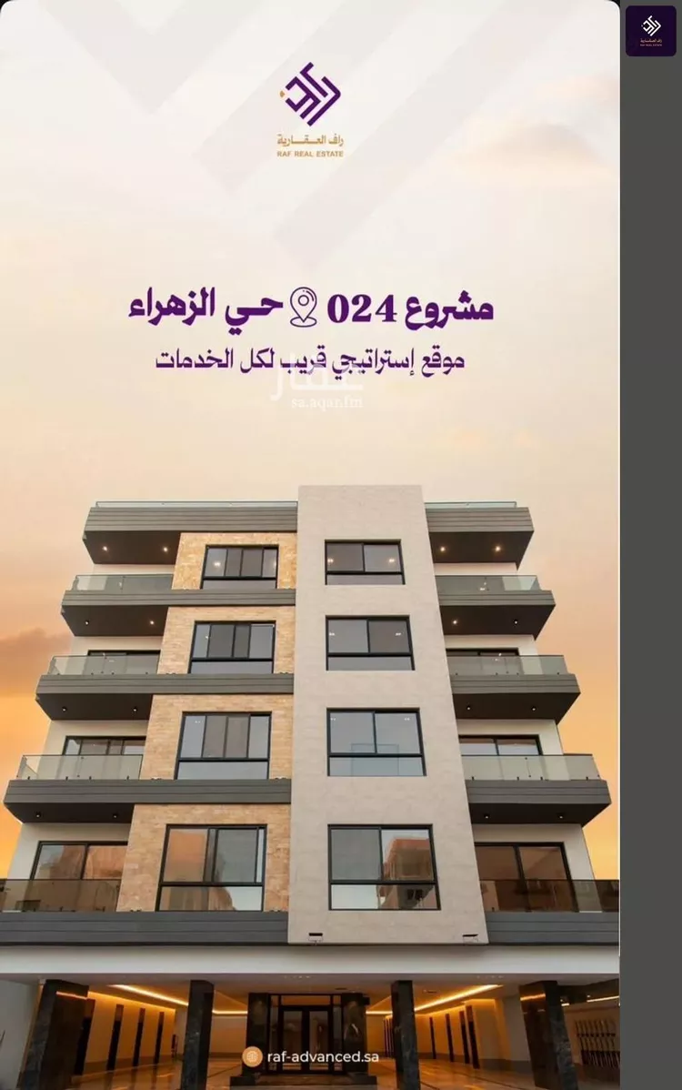 شقة للبيع في شارع عصمه ابن ابير, حي الزهراء, مدينة جدة, منطقة مكة المكرمة صورة 2