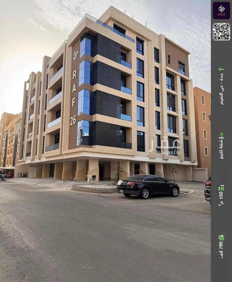 شقة للبيع في شارع ابو الغنائم البغدادي, حي النعيم, مدينة جدة, منطقة مكة المكرمة