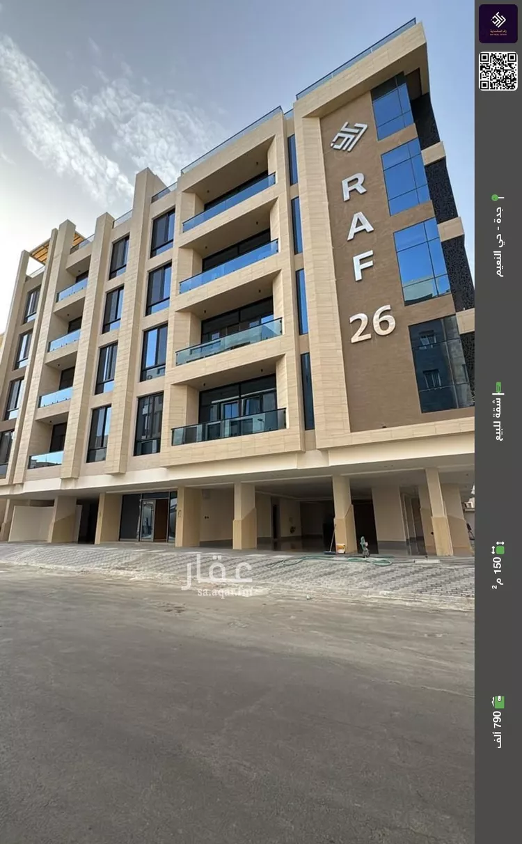 شقة للبيع في شارع ابو الغنائم البغدادي, حي النعيم, مدينة جدة, منطقة مكة المكرمة