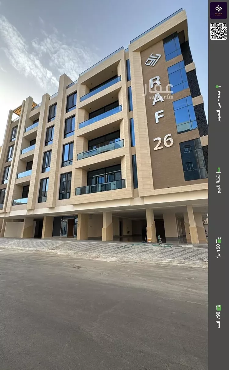 Apartment for Sale in Jeddah An Naim