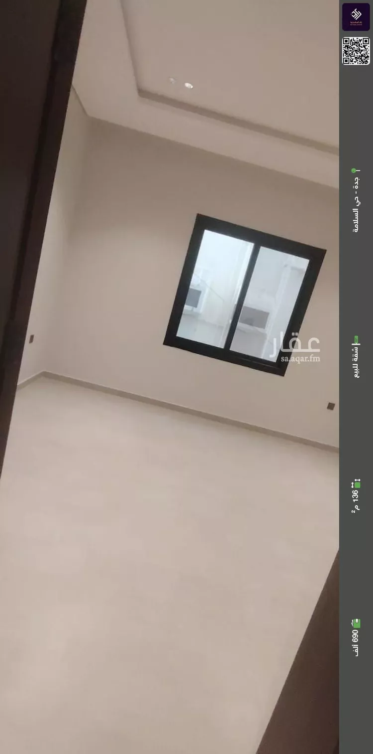 Apartment for Sale in Jeddah As Salamah