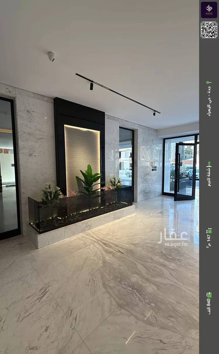 Apartment for Sale in Jeddah Az Zahra
